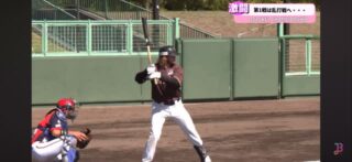 ⚾️

キョウ、カゼツヨイ。ヨカッタネ。

今月のびばいNEWSはブラダイ特集‼🔥
CHAMPIONSHIPの戦いに密着🔥

【びばいNEWS 令和7年10月号】【北海道美唄市】
https://youtu.be/lMNG4D844LY?si=RqeAlFlO0V7bV4bI