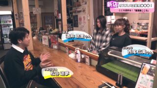 🍺🎍びばいNEWS更新🎍🍺
年末年始にオススメ‼
松谷遊夢が、美唄の新店を巡りました🍺
全編は美唄市YouTubeチャンネルで‼
https://youtu.be/sNv3U4RaXtI?si=-qHzS7uOgWNMhFgh