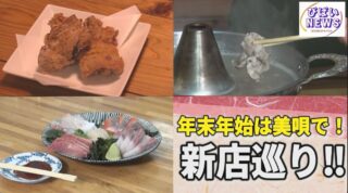 今月のびばいNEWSは2本‼️
特別編で美唄のお店を廻りました🍺
美唄市の公式YouTubeチャンネルで公開‼️
https://youtu.be/sNv3U4RaXtI?si=I9jYvm0pCVbGyfyn