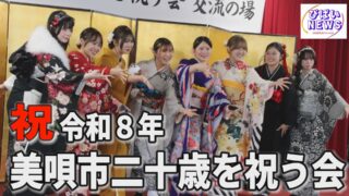 📹#びばいNEWS 更新📹
今月号の特集は「美唄市二十歳を祝う会」
中学の恩師のビデオメッセージには笑顔も‼
永山竜樹さんからのメッセージには真剣なまなざし🥋
二十歳の皆さんにインタビューも🎙✨
美唄市のYouTubeから📹✨
https://youtu.be/vWqvNcLbyg0?si=OPLXMXPqOxptFRLi