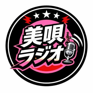 4月から「#美唄ラジオ」リニューアルスタート📻

栗山町のコミュティラジオ局 
#FMくりやま さんで毎水曜18時生放送中‼✨

放送後はスポティファイで無料配信🔥
https://open.spotify.com/show/14XrPoGlh9fM4IocBoZqGo?si=95b52b282b7e413f